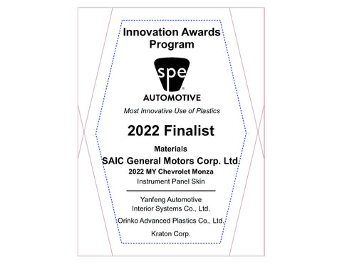 8 Materials:  Instrument Panel Skin - 2022 Finalist