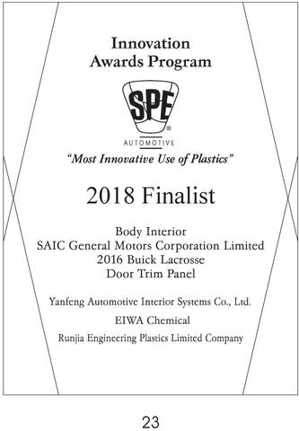23 Body Interior:  Door Trim Panel - 2018 Finalist