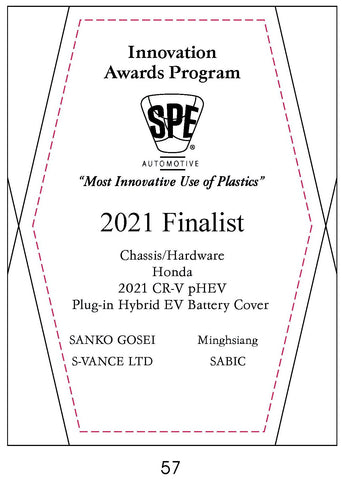 57 Chassis/Hardware: Plug-in Hybrid EV Battery Cover - 2021 Finalist