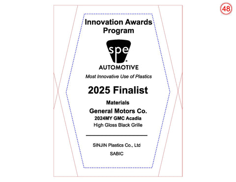 48 Materials: High Gloss Black Grille - 2025 Finalist